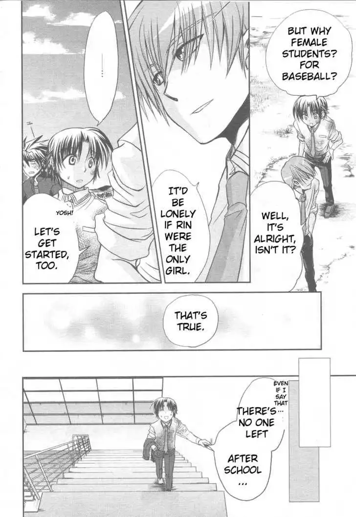 Little Busters! (ANAGURA Mogura) Chapter 2 23